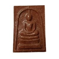 ราคา พระสมเด็จเสาร์ 5 หลวงพ่อพัฒน์ วัดห้วยด้วน จ.นครสวรรค์ ปี 2563 (43854603162)