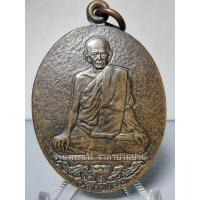 ราคา เหรียญเสือคำราม หรือ เสือบิน หลังยันต์ตะกร้อ บล็อคเม็ดตา(บล๊อกแรก) เนื้อทองแดงรมดำ หลวงพ่อสุด วัดกาหลง สมุทรสาคร ปี 2520 (27234339634)