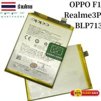 ราคา แบตเตอรี่ Oppo F11Battery แบตเตอรี่ ออปโป้ OPPO F11Battery OPPO F11 (BLP707)ความจุ : 4020 mAh (25312765465)