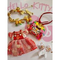 ราคา ชุดตุ๊กตาlati yellow lati y (17690313718)