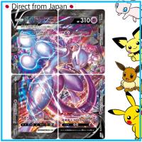 ราคา [Pokemon Card games]Mewtwo V-UNION(Pokémon Card Game Sword & Shield Special Card Set) [4 cards in 1 set]Single Card【Direct from Japan】 (24795365165)