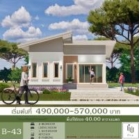 ราคา แบบบ้านปูนสำเร็จรูปชั้นเดียว 2 ห้องนอน 1 ห้องน้ำ (28673323148)