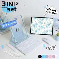 ราคา ไร้สาย ภาษาไทย/อังกฤษ คีย์บอร์ดบลูทูธ+เมาส์ไร้สาย+เคสไอแพดหมุนได้360องศา for Air7 6 5 4 3 Gen11 10 9 8 7 Pro11 (43974501815)