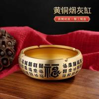 ราคา ทองเหลืองใหม่สไตล์จีนแกะสลัก ไป๋ฟู่ ที่เขี่ยบุหรี่ระดับไฮเอนด์เปิดของขวัญทองแดงถังสํานักงานรถที่เขี่ยบุหรี่เครื่องประดับ (50502470844)