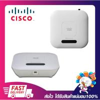 ราคา แอคเซสพอยต์ขยายสัญญาณไวไฟ Cisco Wireless Access Point 2.4GHz 300Mbps รุ่น WAP121-E-K9-G5 รองรับ POE 802.3af ประกัน 3 ปี (22455485519)