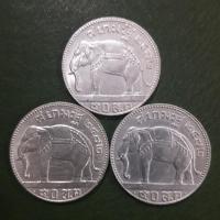 ราคา เหรียญช้างยืนแท่น50 ร.7 เนื้อเงิน ปี พ.ศ.2472 ผ่านใช้ พร้อมตลับ (53902730544)