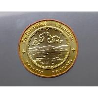 ราคา เหรียญที่ระลึก เหรียญประจำจังหวัด กาฬสินธุ์ เนื้อทองแดง ขนาด 2.5 เซ็น (11252293728)