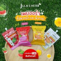 ราคา สบู่แตงโม สบู่ดาวเรือง จุฬาเฮริบ (3832794562)