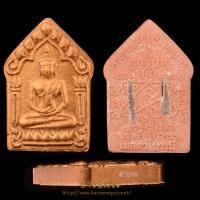 ราคา พระขุนแผนพรายบูรพา หลวงพ่อสาคร หลวงพ่อสิน หลวงพ่อเกลี้ยง ปี 2554 กล่องเดิมวัด สวยสะสม (40957832800)