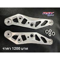 ราคา ขายึดชิวหน้าแต่ง Forza350-300 (10363525298)