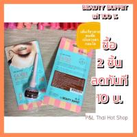 ราคา อายไลเนอร์ชนิดน้ำ แบบพู่กันวาดได้เส้นสวย คมชัด THE BAKERY CANDY EYELINER เดอะ เบเกอรี่ แคนดี้ อายไลเนอร์ (3315737003)