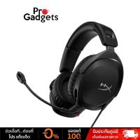 ราคา HyperX Cloud Stinger 2 Gaming Headset หูฟังเกมมิ่ง (15793481335)