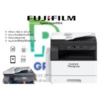ราคา FUJIFILM Apeos 2150 NDA เครื่องถ่ายเอกสารขาวดำ A3 (25569970239)