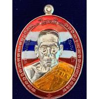 ราคา เหรียญเนื้อเงินหลวงพ่อพัฒน์ ปุญญกาโม วัดห้วยด้วน รุ่นโชคดีทวีทรัพย์ ปี2563 รับประกันพระแท้ (9013734492)