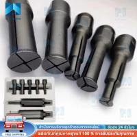 ราคา ชุดตัวดูดลูกปืนรูใน 8 ชิ้น แบบกระทุ้ง เครื่องมือถอดตลับลูกปืน แบริ่งสำหรับรถยนต์ มอเตอร์ไซค์ กล่องชุดเครื่องมือ (48850387764)