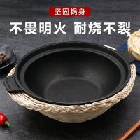 ราคา ข้าวไก่ตุ๋นหม้อดินพิเศษหม้อข้าวเหล็กหล่อเหล็กเปลือกโลกข้าวต้มคาสติ้งกันเหล็กไม่ติดกัน (27078170805)