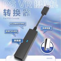 ราคา อะแดปเตอร์ VR อุปกรณ์เสริมการแปลง VR USB3.0 PS VR เป็น PS5 อะแดปเตอร์สายเคเบิลข้อมูล การเชื่อมต่อ VR (46502913362)