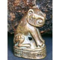 ราคา เสือหลวงปู่เจือ วัดกลางบางแก้ว นครปฐม (3794245933)