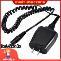 ราคา สายไฟสําหรับเครื่องโกนหนวด Braun Series 7 3 5 S3 Charger สําหรับ Braun มีดโกนไฟฟ้า 190/199 เปลี่ยน (28060742218)