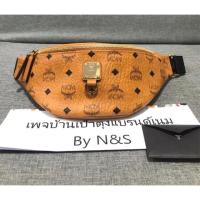 ราคา Mcm Essential newพร้อมส่ง (5213989854)