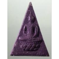 ราคา Antig Lee 507 พระกำลังแผ่นดิน เนื้อผงจิตรลดา ผสมว่าน สร้างปี 2539 พระมีกระเทาะมุมบน (26741022362)