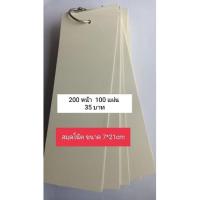 ราคา กระดาษรีฟิลล์ สมุดโน๊ตขนาด 7*21cm flash crad (19810717636)