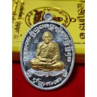 ราคา เหรียญเจริญพร2 หลวงพ่อพัฒน์ ปุญญกาโม วัดห้วยด้วน จังหวัดนครสวรรค์ (29227459510)