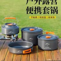 ราคา ชุดอุปกรณ์ทำอาหารนอกบ้าน เตาสนาม หม้อ และกระทะพกพาสำหรับปิกนิกและตั้งแคมป์ (49602128006)