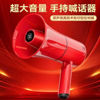 ราคา Langyun C68 บลูทูธมือถือโทรโข่งบันทึกกลางแจ้งแบบพกพาแผงลอยเห่าลําโพงขนาดใหญ่เครื่องขยายเสียงชาร์จ (40926757411)