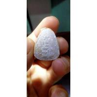 ราคา หลวงปู่โต๊ะพระปิดตาองค์เล็กเนื้อผงว่าน (29623647638)