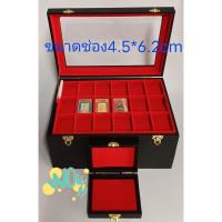 ราคา กล่องใส่พระใส่ทองใส่เครื่องประดับ5ชั้น90ช่อง(ช่องใหญ่) (26552694065)
