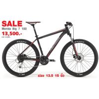 ราคา 27.5" Big Seven 100 ดิสเบรคน้ำมัน 27 สปีด 2016 (803967594)