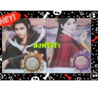 ราคา นิยายจีน เรื่องราชันมังกร 2 เล่มจบ ส่งฟรี (3713814310)