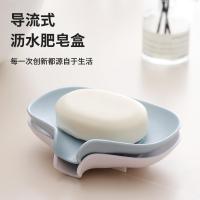 ราคา New Diversion Model Can Be Drain Soap Box Pp Plastic Soap Box Base Creative Fashion Home Soap Storage Box ltpD (26734789354)