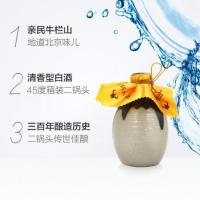 ราคา Century-Old Niu Trail Mountain Two Pot Head 45 องศา Niu Treasures Fragrant White Wine Water 400ml * 6 ขวดทั้งกล่อง Flagship Store (42324831962)