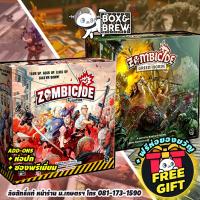 ราคา [สินค้าแนะนำ] [สินค้าขายดี] Zombicide 2nd edition / Zombicide Green Horde (TH) board game บอร์ดเกม (9378518212)