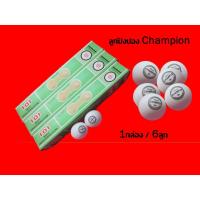 ราคา ลูกปิงปองchampion 1กล่อง/6ลูก สีขาว/สีส้ม (7830630413)