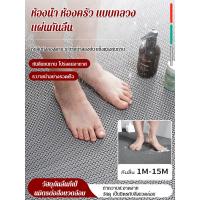 ราคา ยอดขาย TH อันดับ 1ห้องน้ำและห้องครัวแผ่นกันลื่นลายฉลุ/ PVC ป้องกันการลื่น ขนาด มี 3 สีให้เลือก ใช้ในห้องน้ำและห้องครัว ทำความสะอาดง่าย แผ่นรองกันลื่นในห้องน้ำ (45201714898)