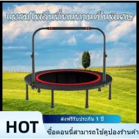 ราคา แทมโพลีนใหญ่ 48นิ้ว Trampoline แทรมโพลีน แทรมโพลีนกระโดด เตียงกระโดด แทรมโพลีนออกกำลังกาย พับเก็บสะดวก แผ่นเท้ากันเสียง (41317110463)