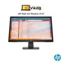 ราคา จอคอมพิวเตอร์ HP P22v G4 Monitor (11348682114)