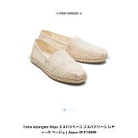 ราคา ของใหม่ พรีออเดอร์ ✈️ รองเท้าสลิปออน Toms ญี่ปุ่น แท้ % (23084469307)