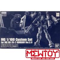 ราคา P-bandai : MG 1/100 CUSTOM SET FOR MG RX-78-2 GUNDAM VER 3.0 (29439295978)