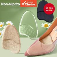 ราคา พื้นรองเท้าป้องกันอาการปวด แผ่นรองครึ่งไซส์ รองเท้าส้นสูง พื้นรองเท้า พื้นนุ่ม แผ่นรองครึ่งสบาย หน้าเท้าผู้หญิง นุ่ม (26456491128)