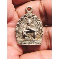 ราคา 1 (ประกันแท้เนื้อเงิน)หลวงพ่อคูณ ปริสุทฺโธ(ท่านั่งยองเอกลักษณ์) ปี2537 แท้ทันหลวงพ่อ สวย นิยม น่าเก็บบูชามาก (4461689494)