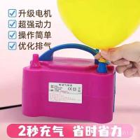 ราคา บอลลูนสีชมพูปั๊ม 73005 แบบพกพาไฟฟ้ามาตรฐานยุโรป 73005 ปั๊มแบบพกพา คู่-พอร์ต ดัน หัวฉีด 2ECX (52102094087)