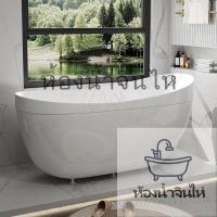 ราคา [ขายร้อน]อ่างอาบน้ำรูปไข่เป็ดไม่ต้องติดตั้ง/อพาร์ตเมนต์ขนาดเล็กแบบอิสระ/บ้าน โรงแรม อ่างอาบน้ำ (44158454604)