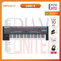 ราคา RolandJUNO-Xคีย์บอร์ดไฟฟ้าซินธิไซเซอร์ 61 คีย์ของแท้100%✅ประกันศูนย์ไทย⚙️ (29878867498)