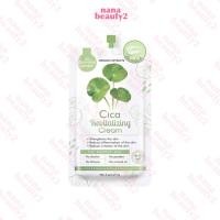 ราคา ครีมซอง ซิก้า ครีมกู้ผิวใบบัวบก Cica Revitalizing Cream (22967365190)