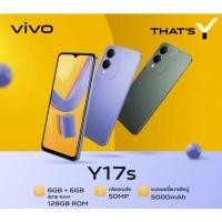 ราคา โทรศัพท์ Vivo Y17s Ram 6GB Rom 128GB หน้าจอขนาด 6.56 นิ้ว ความละเอียด HD+ ชาร์จเร็ว 15วัตต์ สินค้าพร้อมส่ง!! (22355615987)