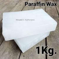 ราคา พาราฟิน Paraffin wax วัสดุอุปกรณ์ทำเทียนหอม เทียนดิบ ขนาด500g.& 1Kg.พร้อมส่งจากจตุจักร กรุงเทพ (8614601665)